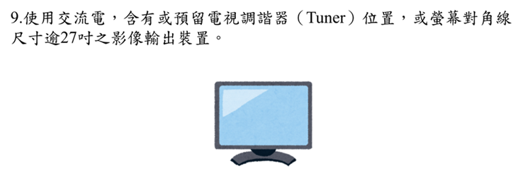9.ϥΥyqAtιwdqտӾ]Tuner^mAοù﨤uؤoO27TvX˸mC